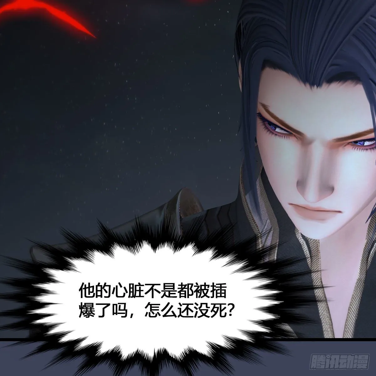 第515话：东荒仙境扶桑岛 第65页