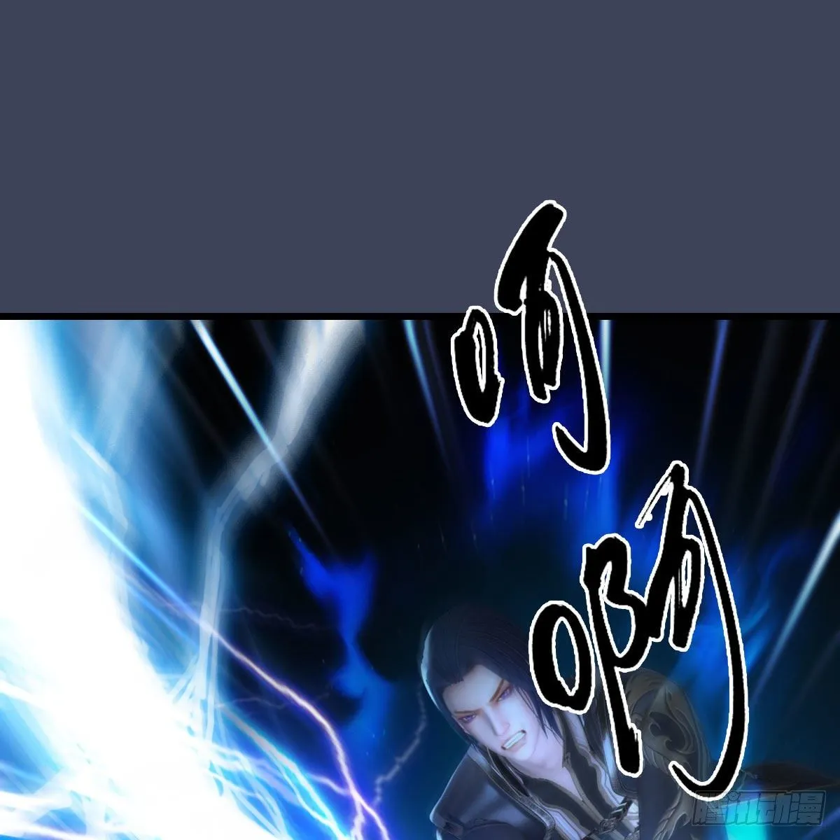 第516话：抉择 第2页