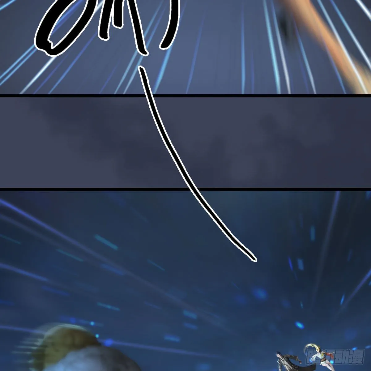 第516话：抉择 第17页