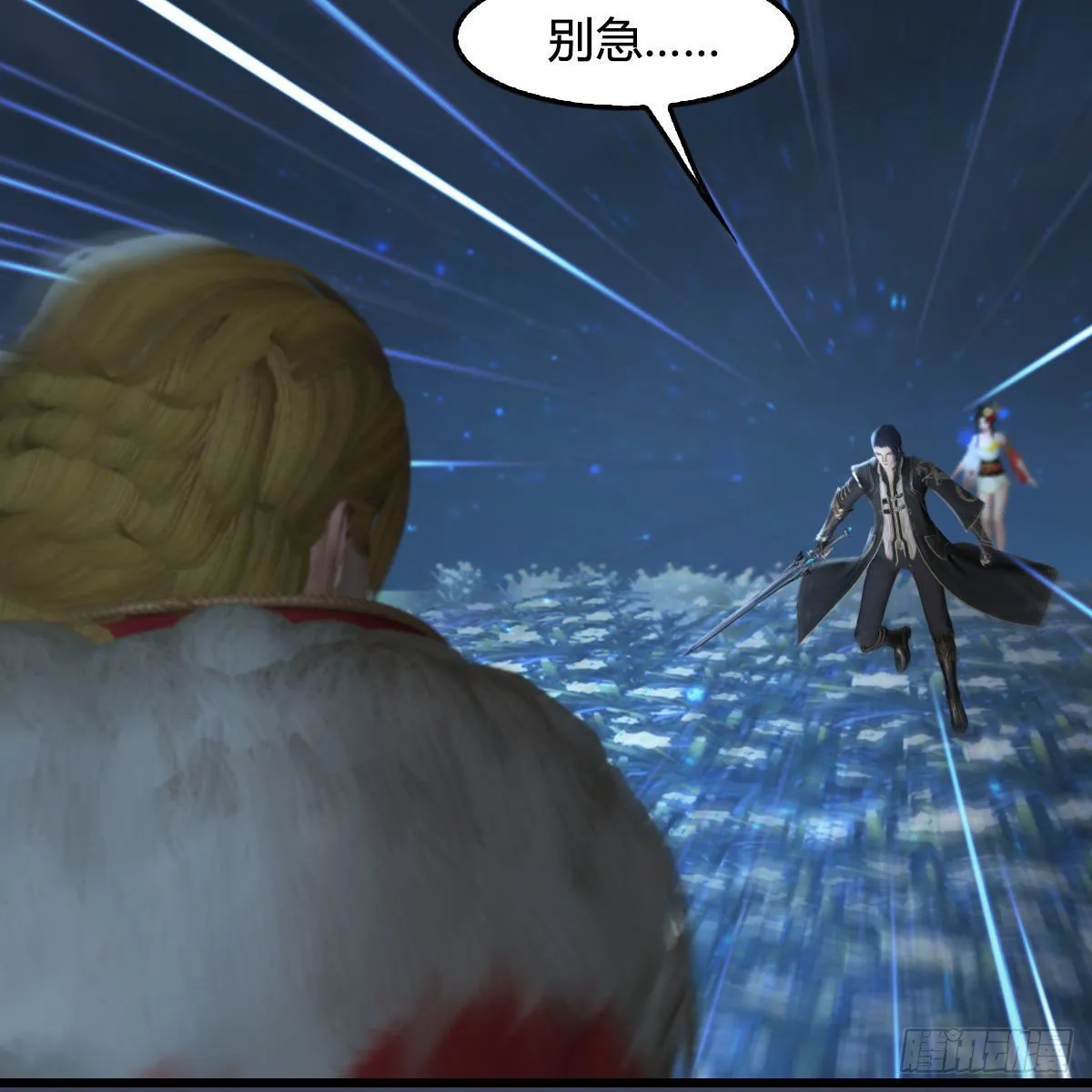 第516话：抉择 第22页