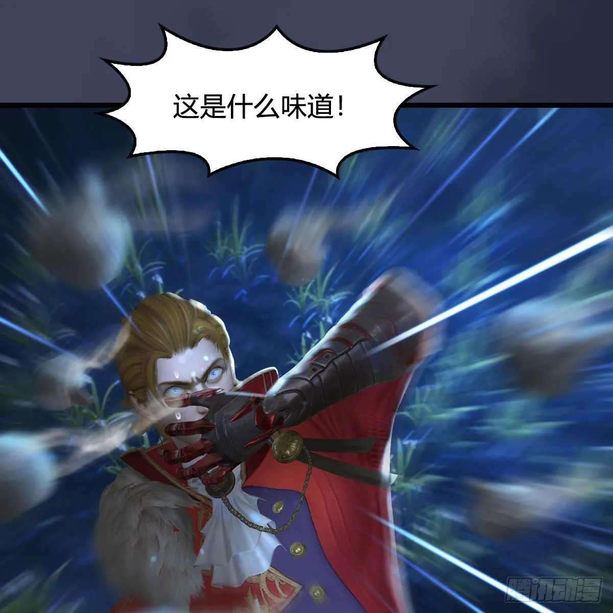 第516话：抉择 第29页