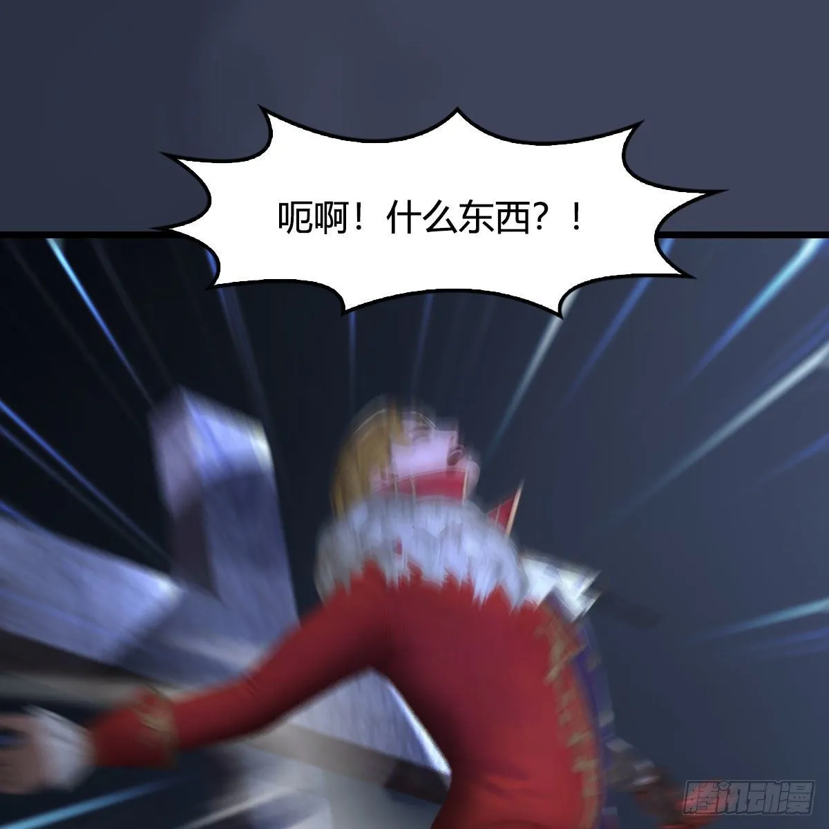 第516话：抉择 第33页