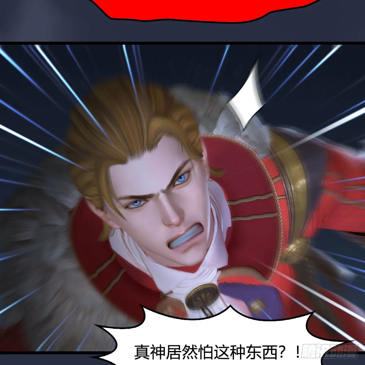 第516话：抉择 第40页