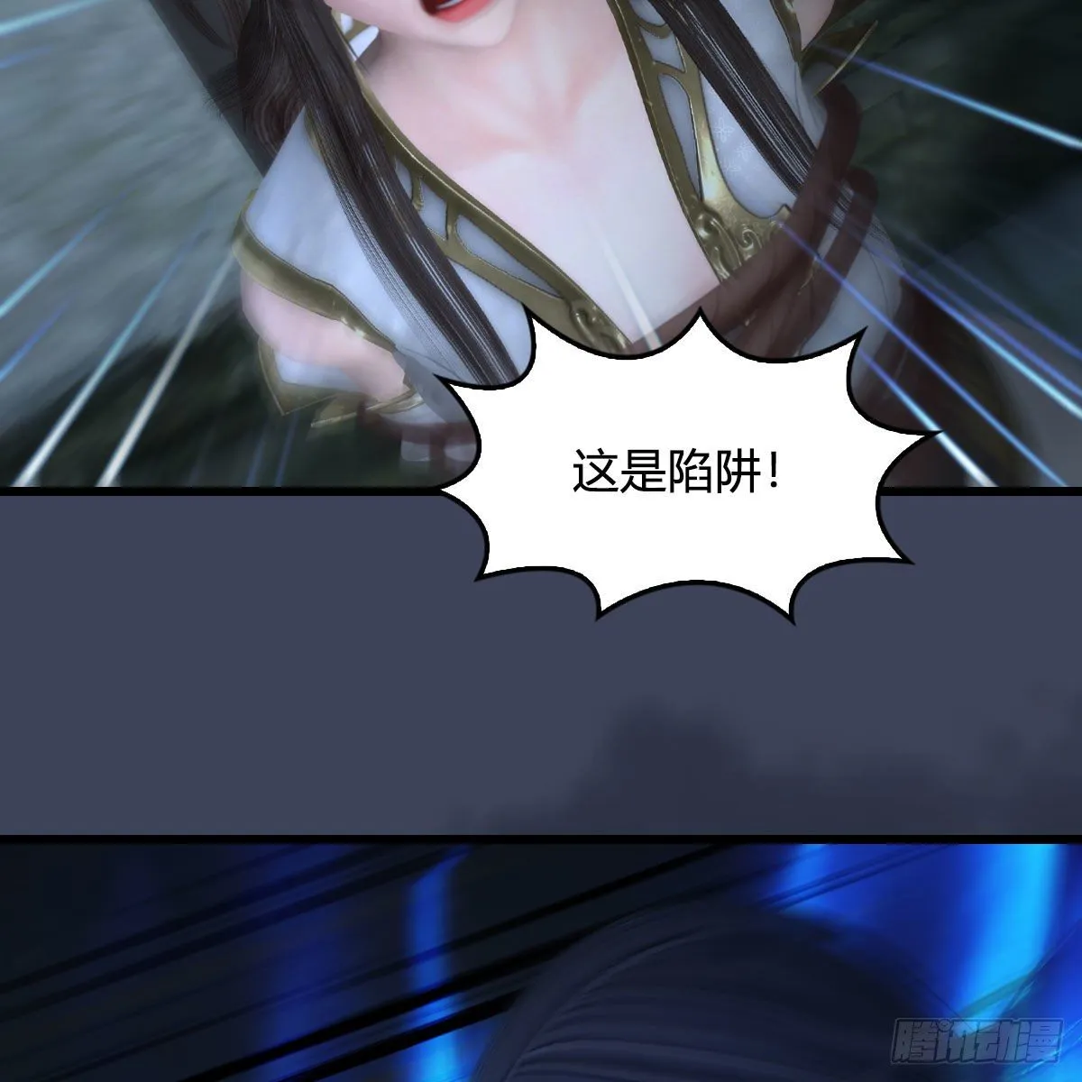 第516话：抉择 第48页