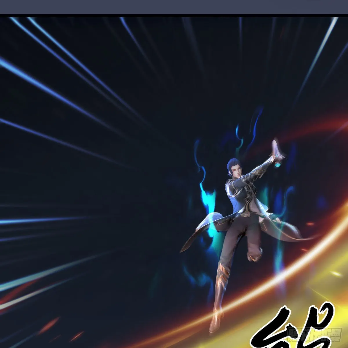第516话：抉择 第50页