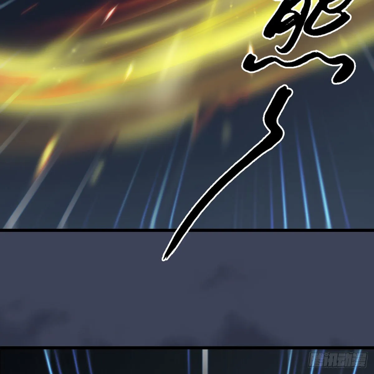 第516话：抉择 第51页