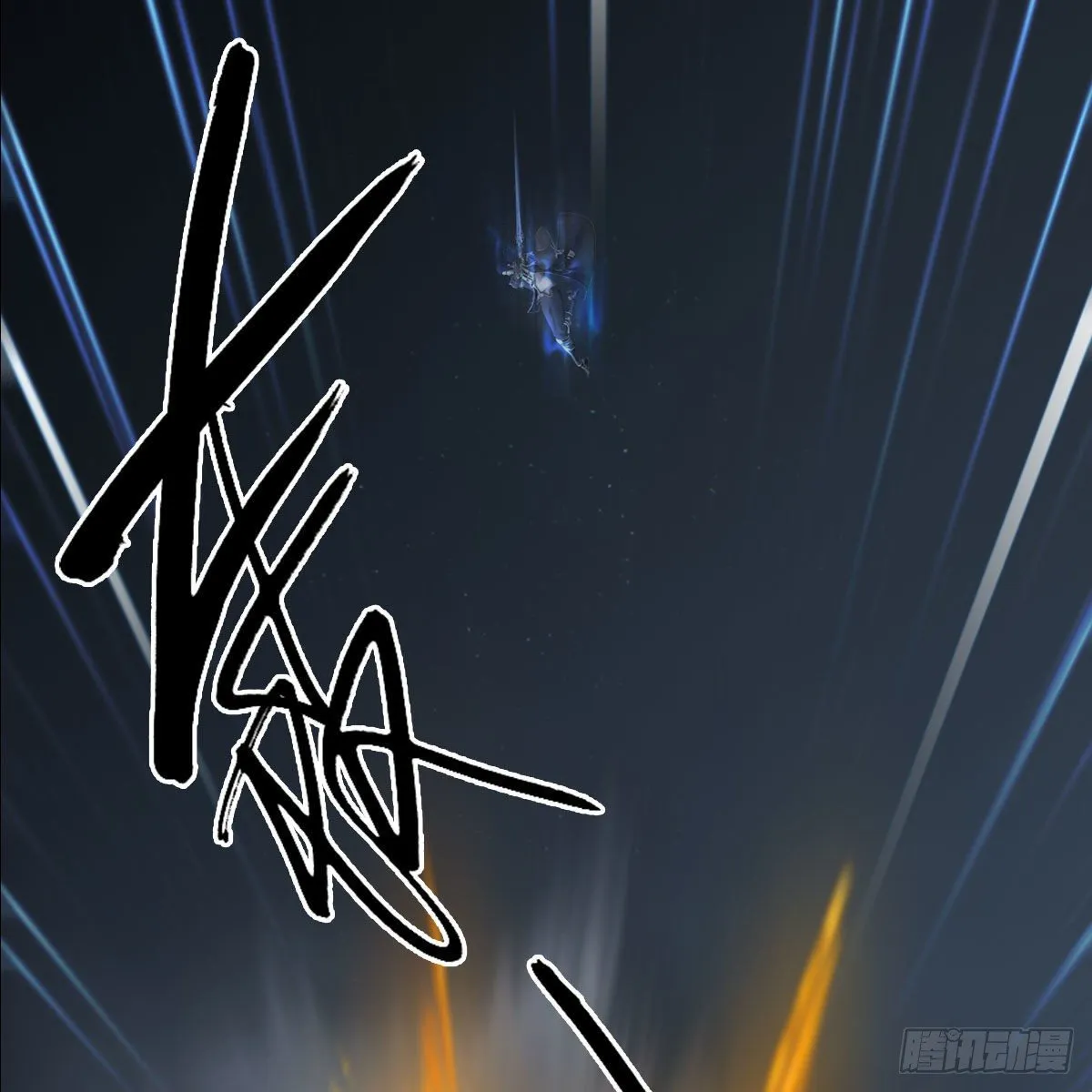 第516话：抉择 第52页