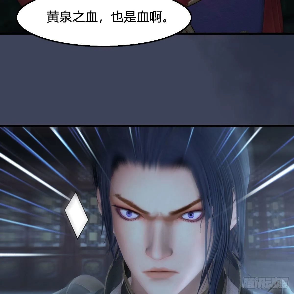 第516话：抉择 第64页