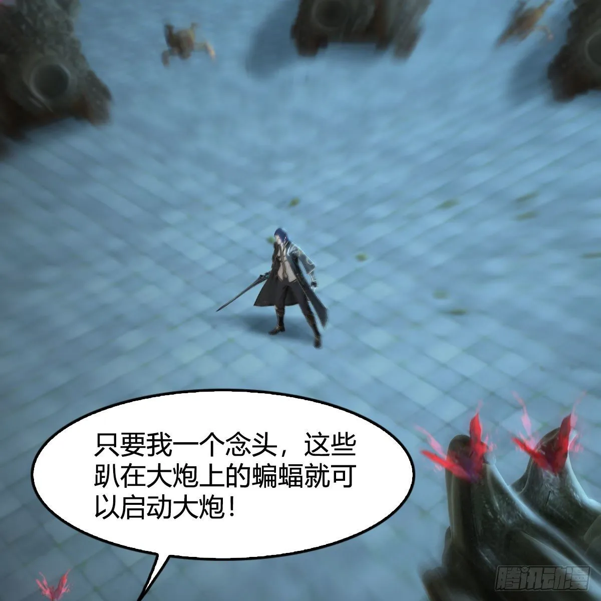 第516话：抉择 第66页