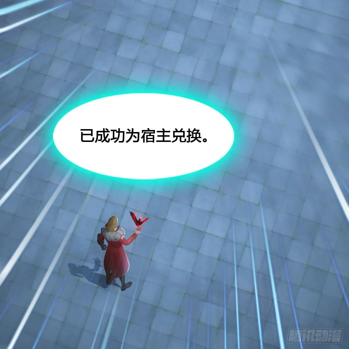 第517话：你开炮啊 第13页