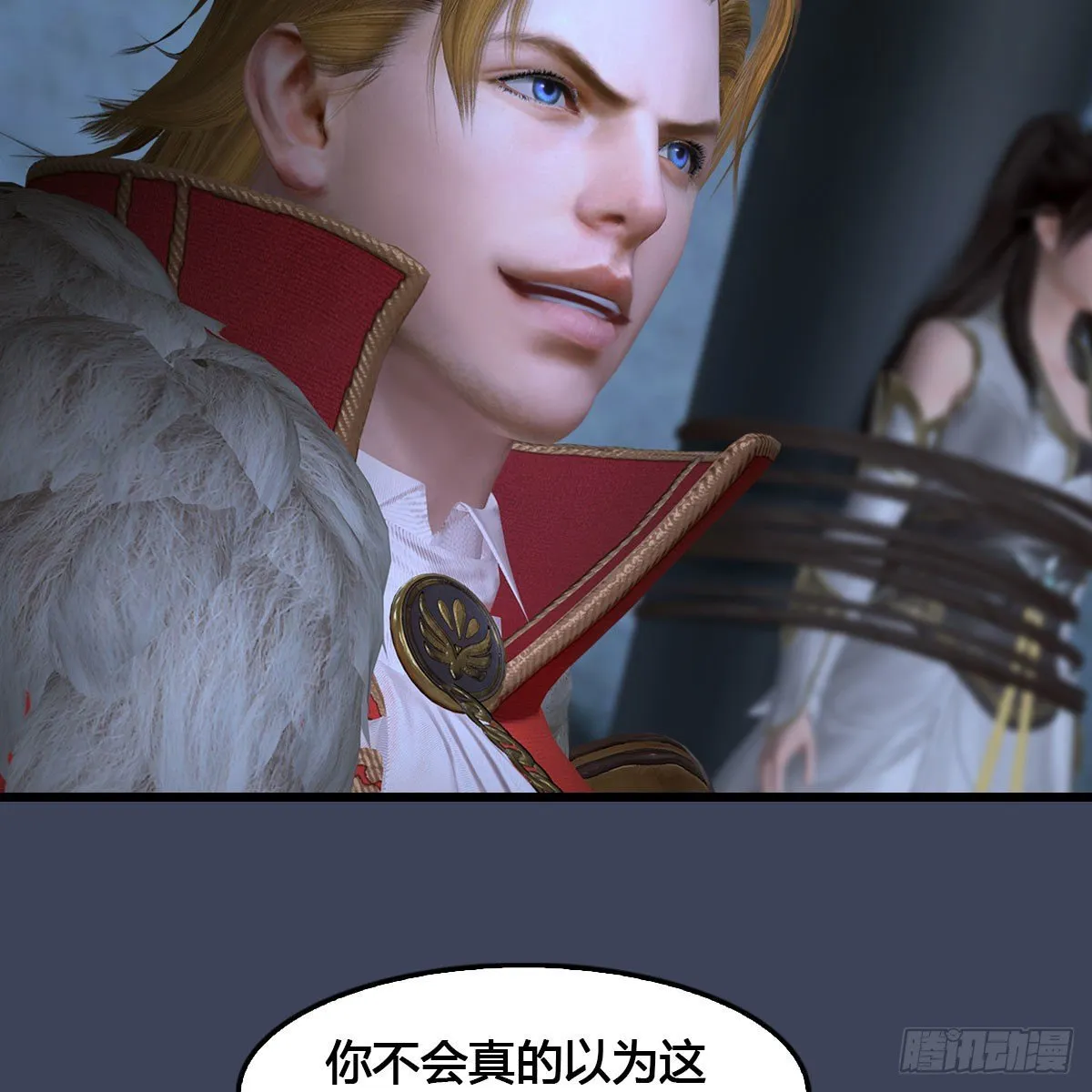 第517话：你开炮啊 第15页