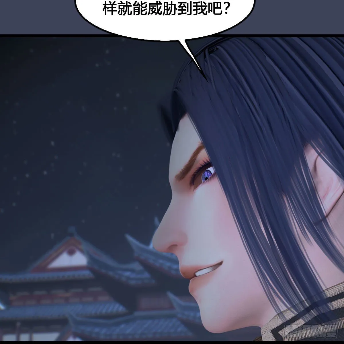 第517话：你开炮啊 第16页