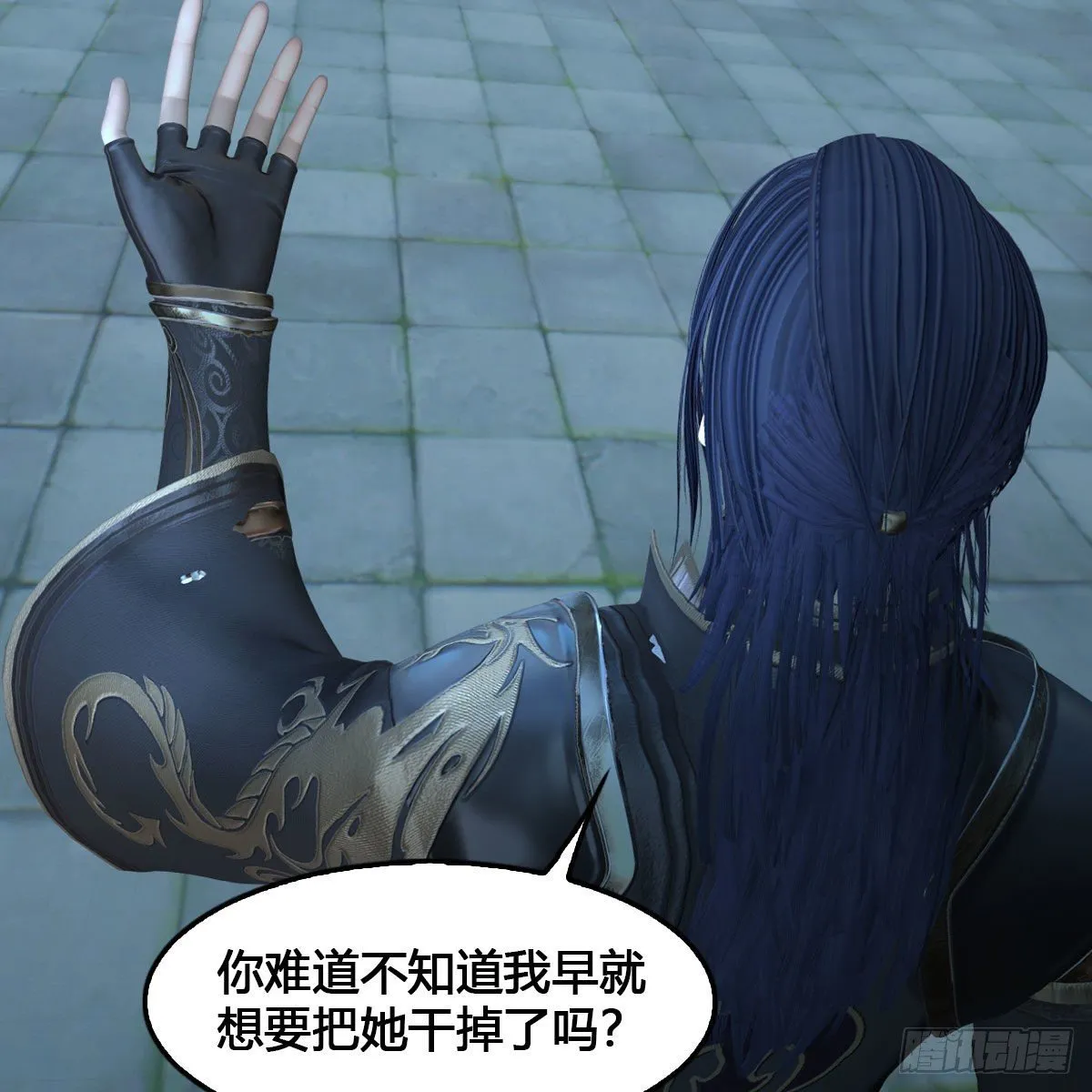 第517话：你开炮啊 第18页