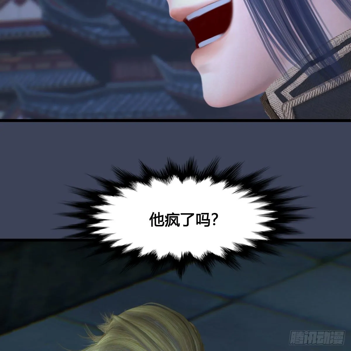 第517话：你开炮啊 第26页