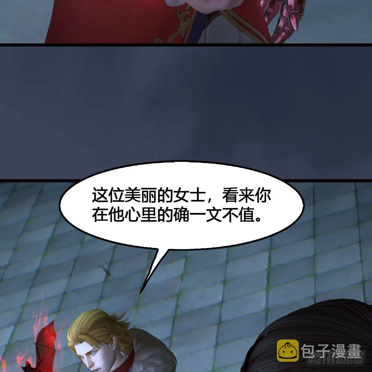 第517话：你开炮啊 第28页