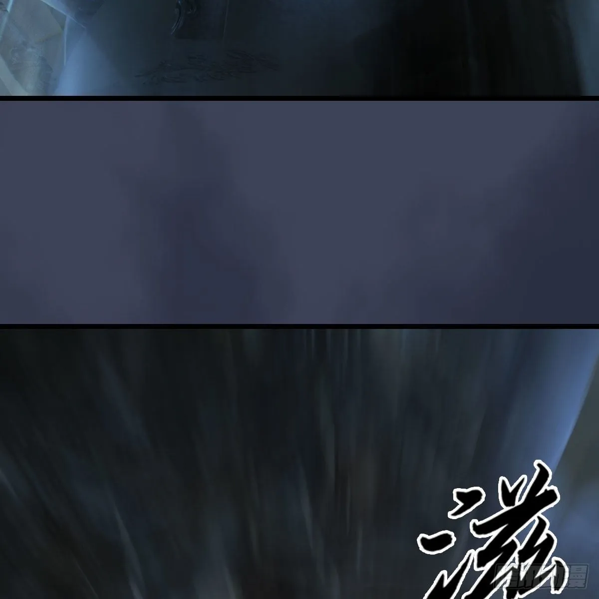 第517话：你开炮啊 第33页