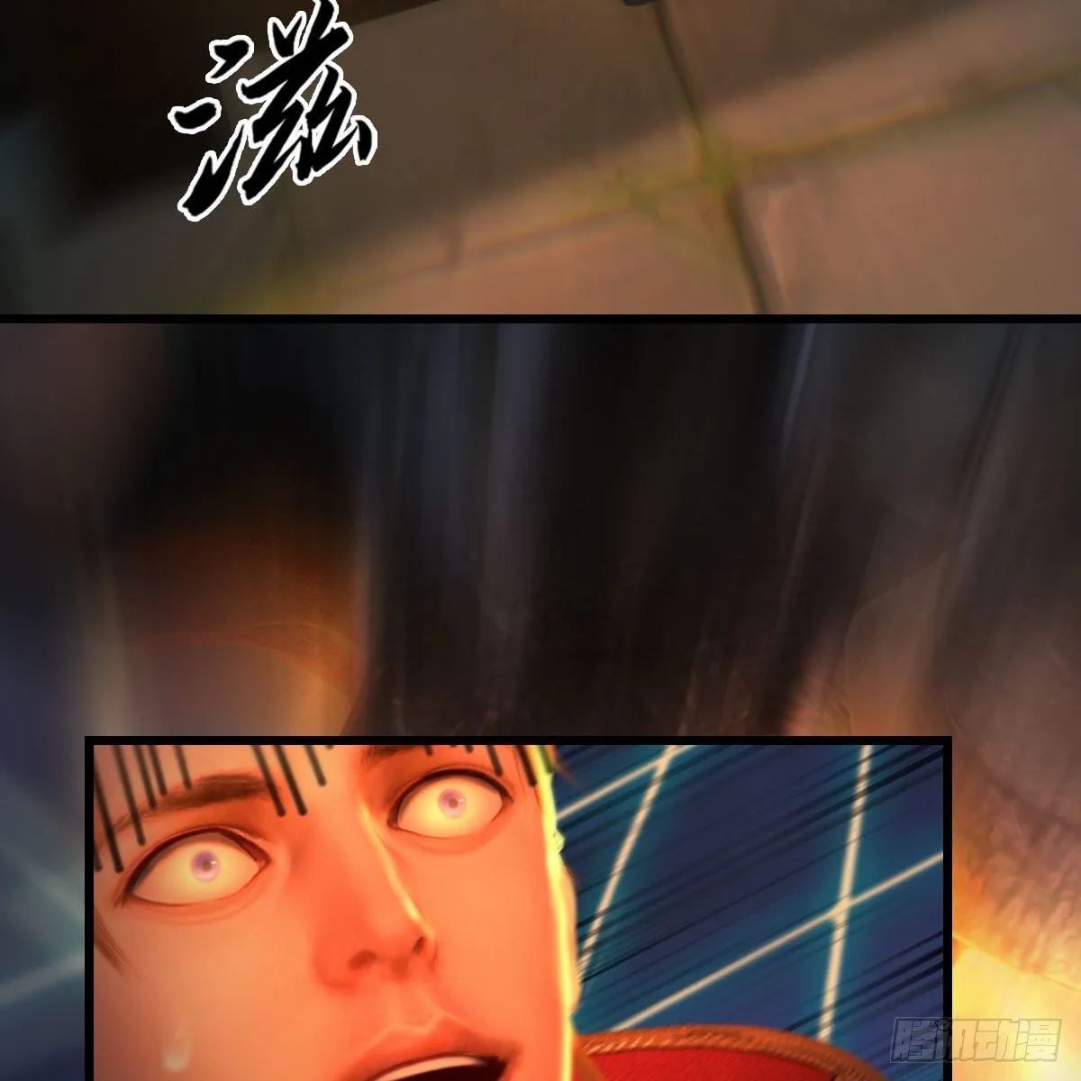 第517话：你开炮啊 第35页