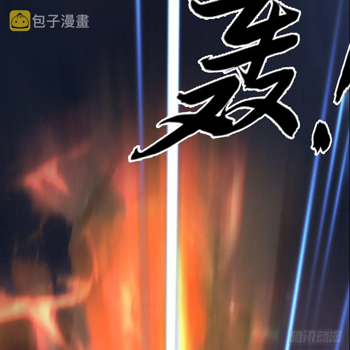第517话：你开炮啊 第43页