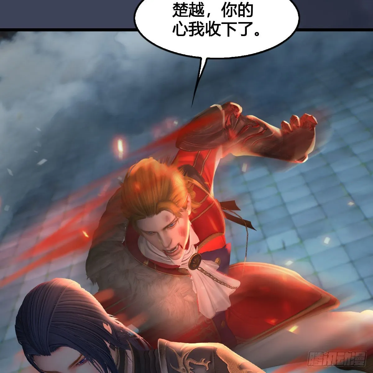 第517话：你开炮啊 第53页