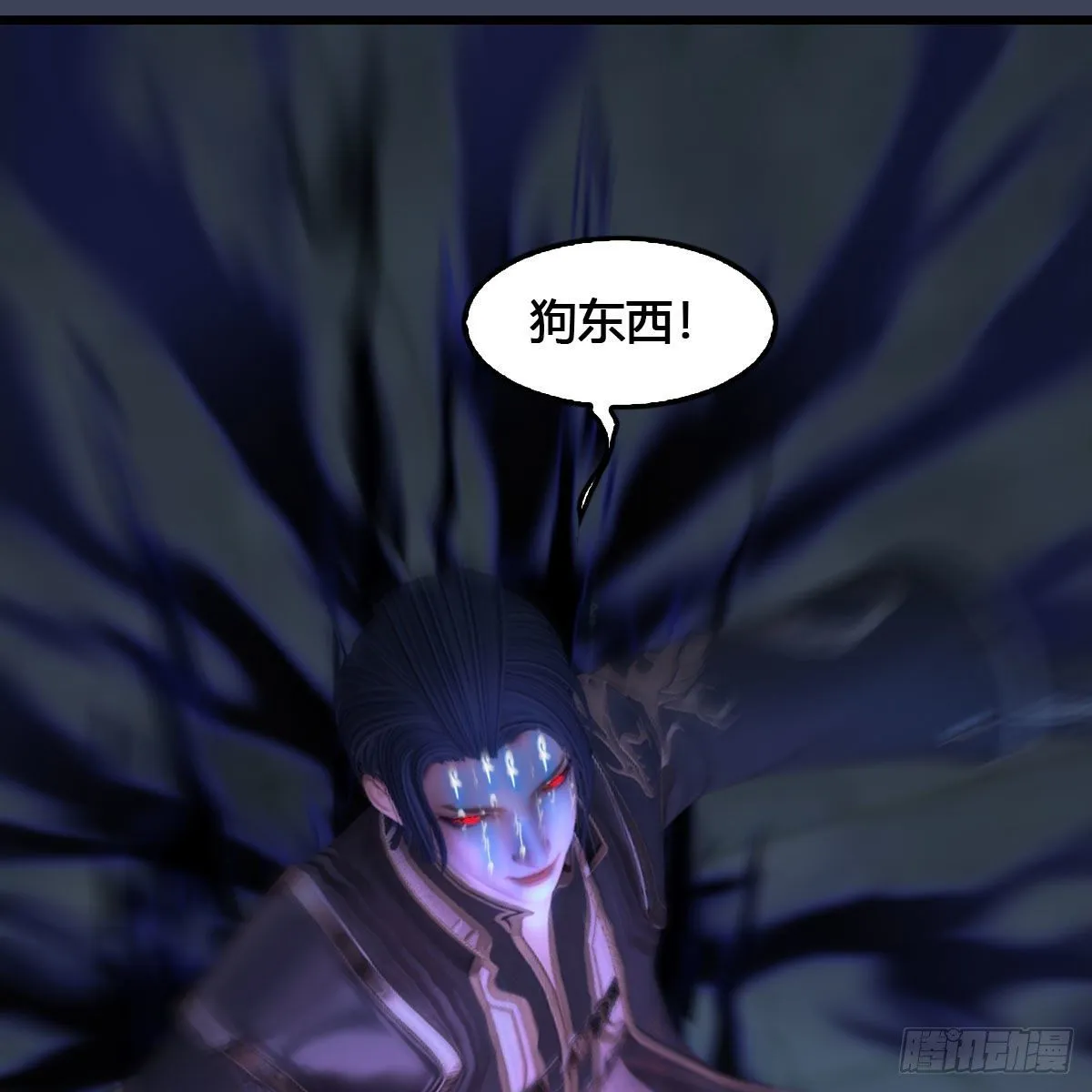 第517话：你开炮啊 第57页