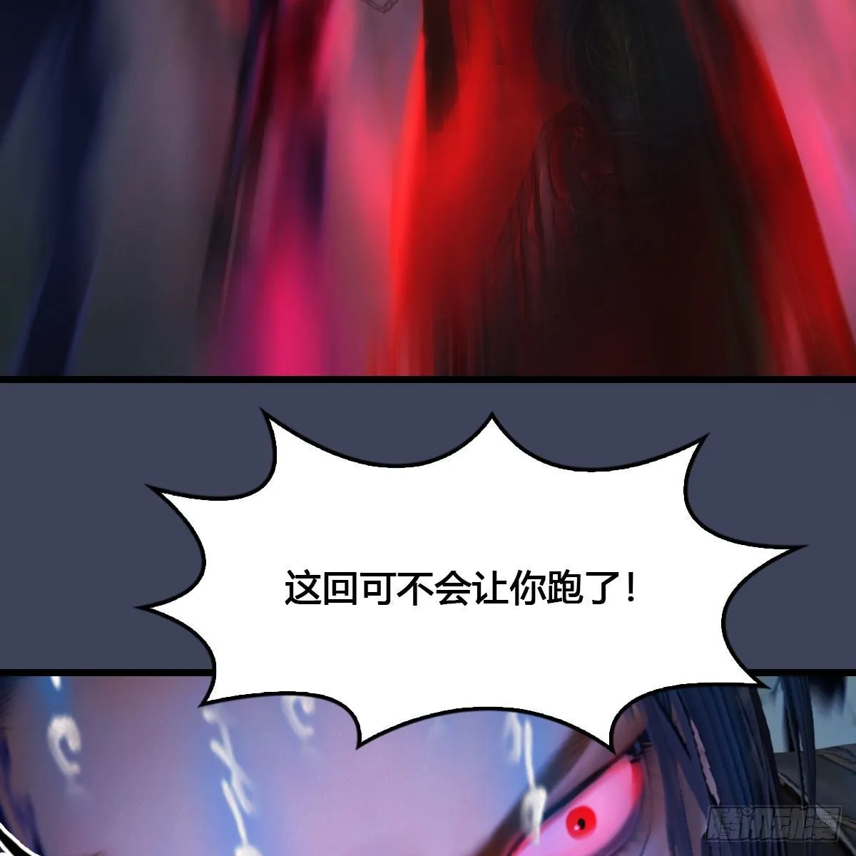第517话：你开炮啊 第59页