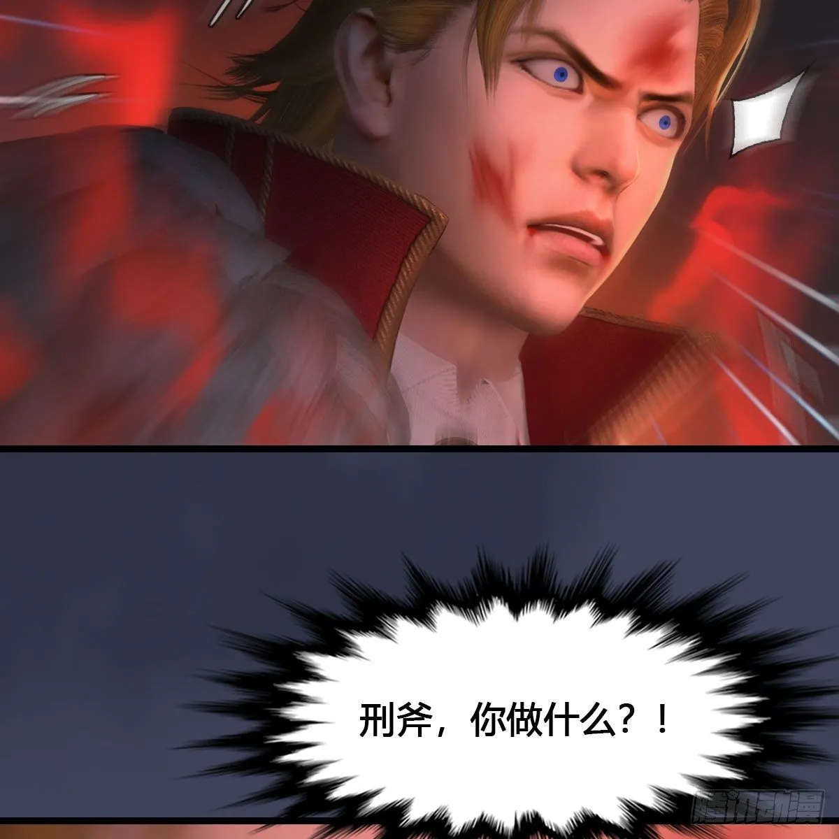 第517话：你开炮啊 第68页