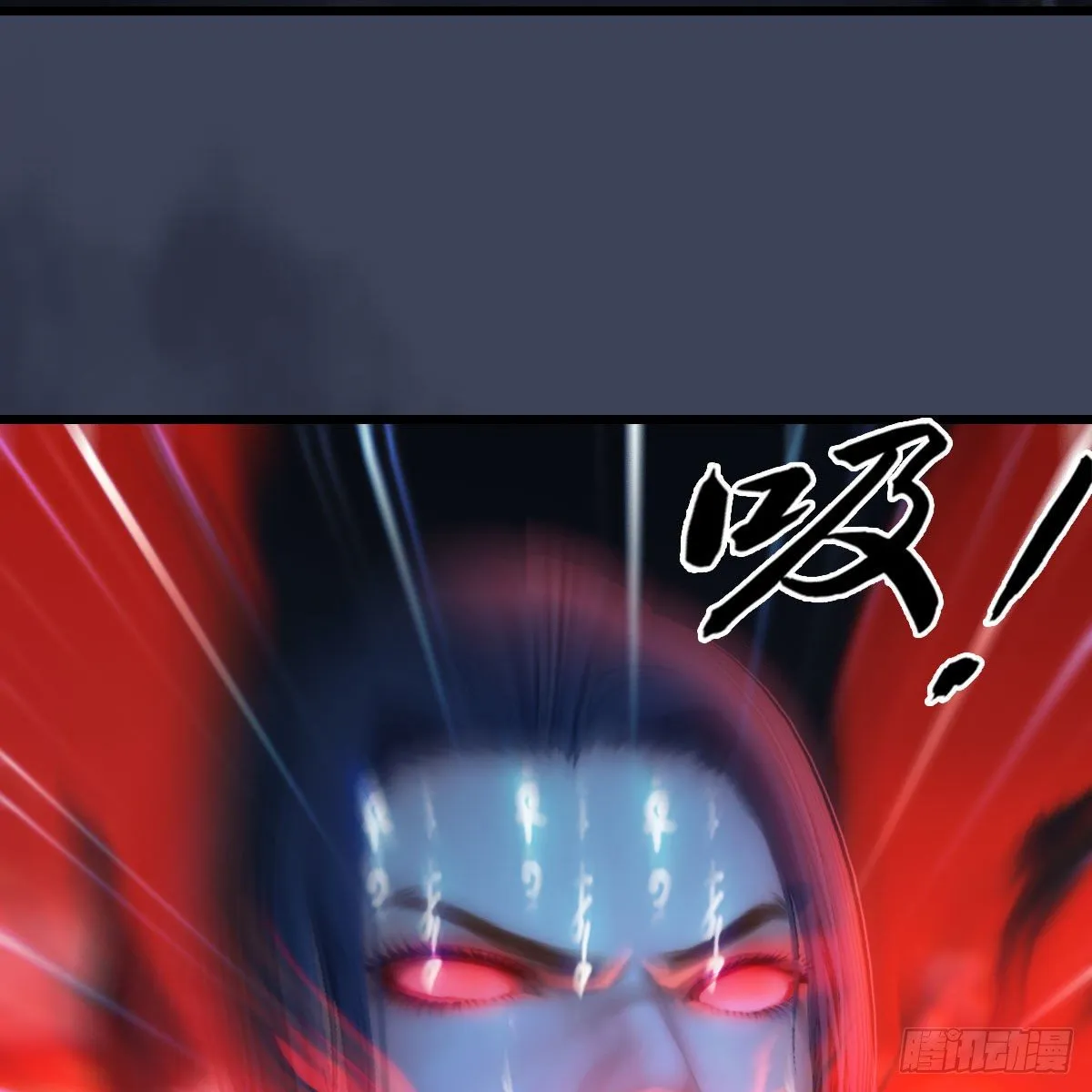 第517话：你开炮啊 第73页