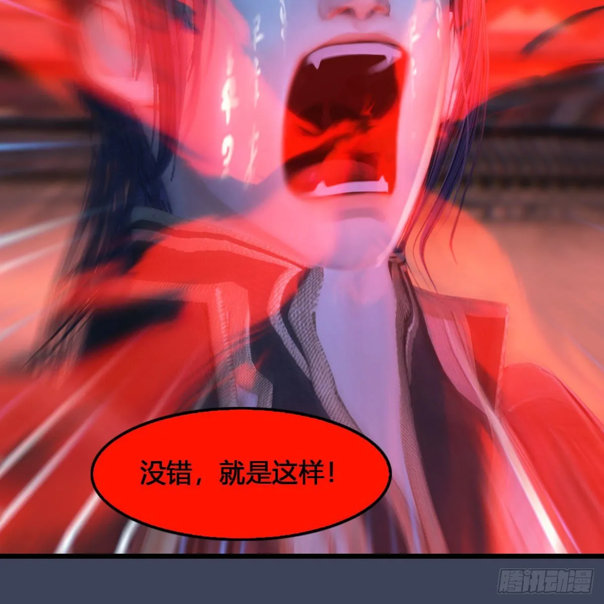 第517话：你开炮啊 第74页