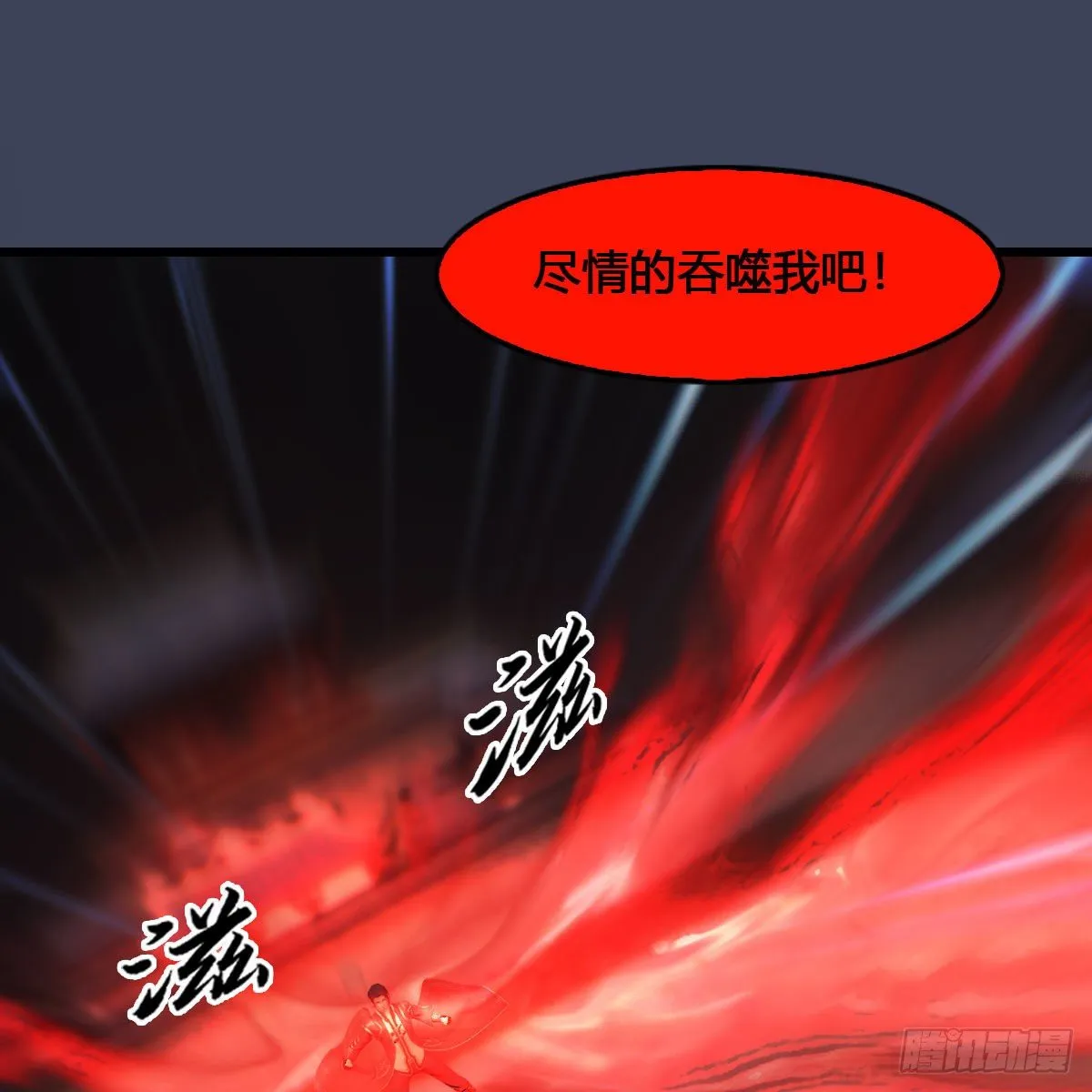 第517话：你开炮啊 第75页