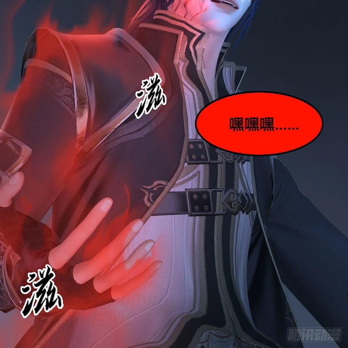第517话：你开炮啊 第83页