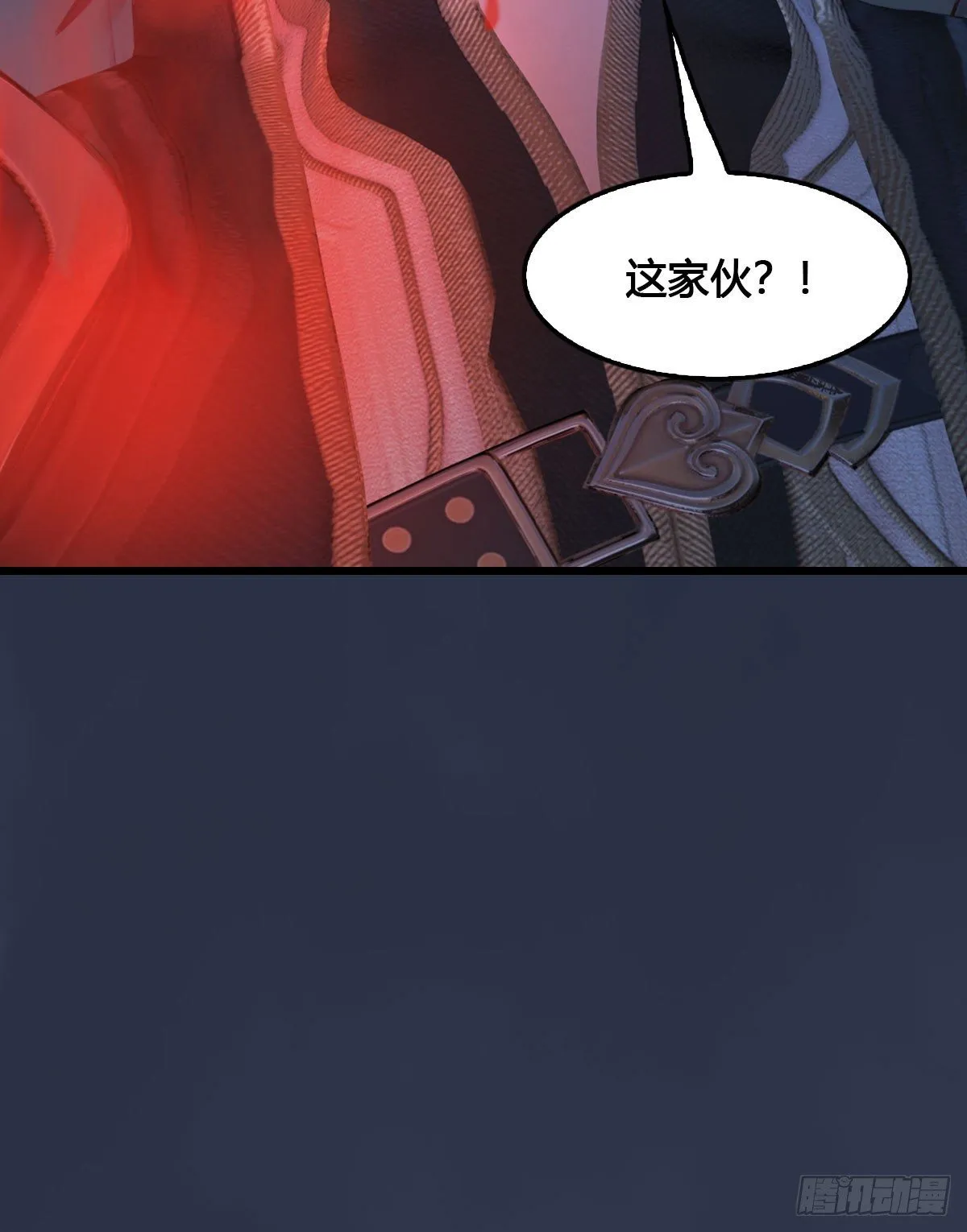 第517话：你开炮啊 第86页