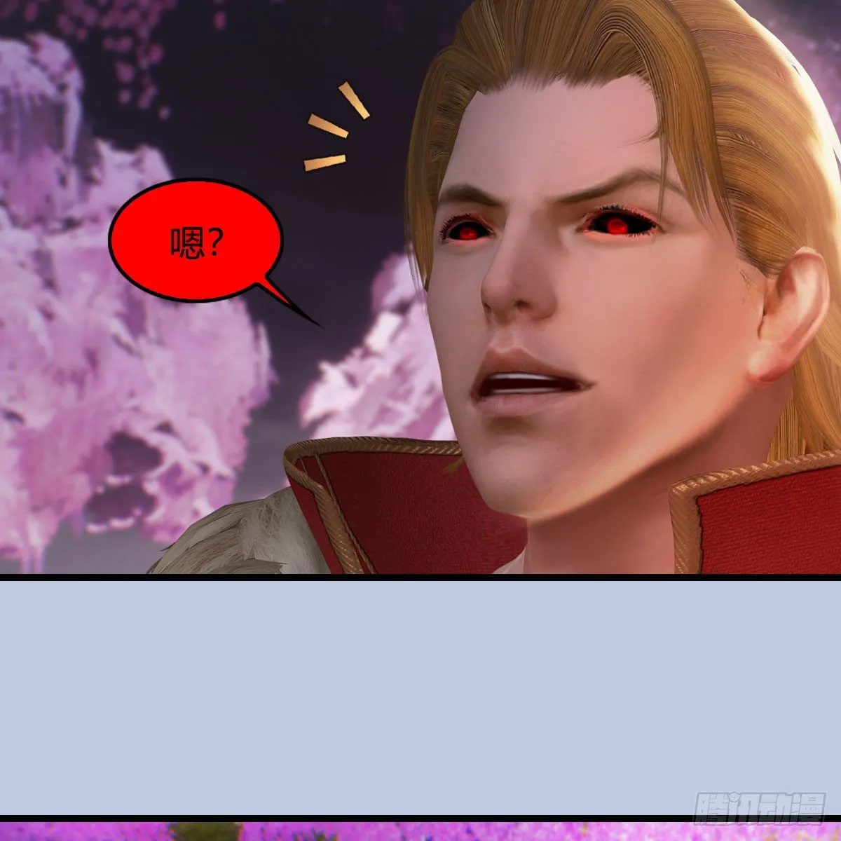 第518话：西泽尔即将被抹杀？ 第14页