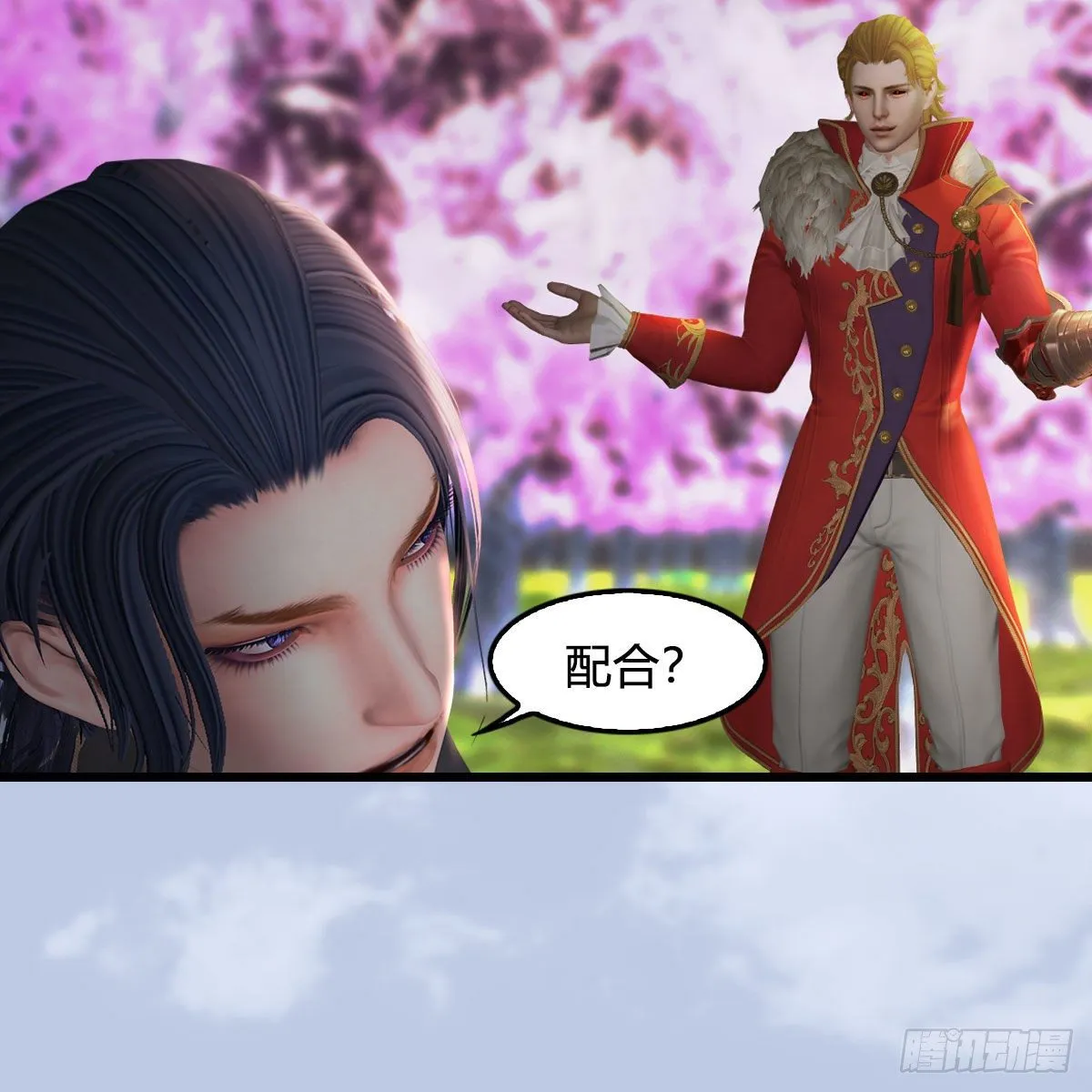 第518话：西泽尔即将被抹杀？ 第20页