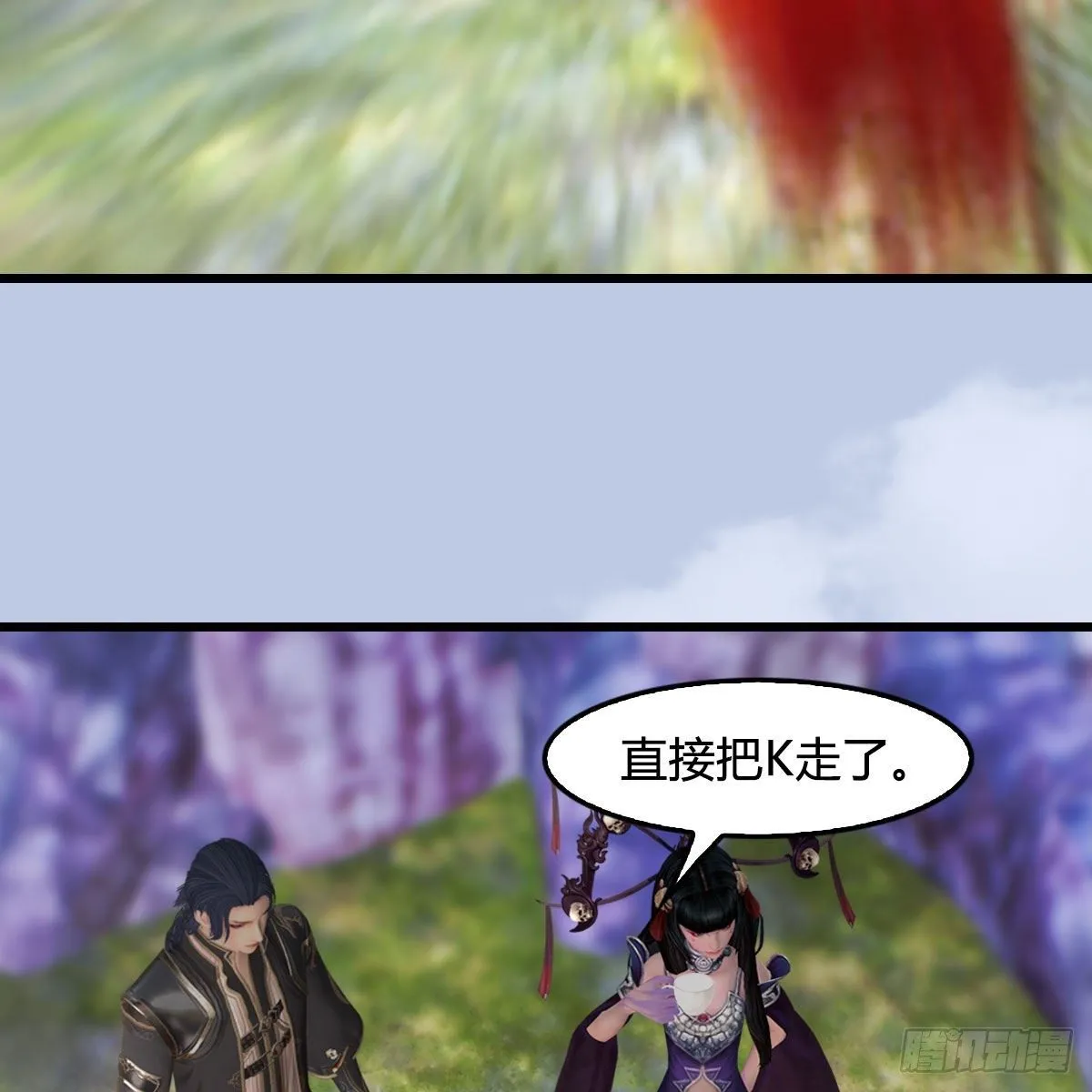 第518话：西泽尔即将被抹杀？ 第36页