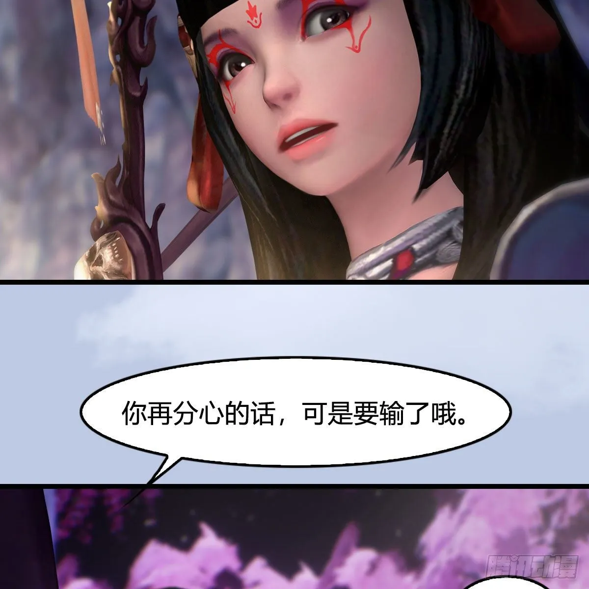 第518话：西泽尔即将被抹杀？ 第39页