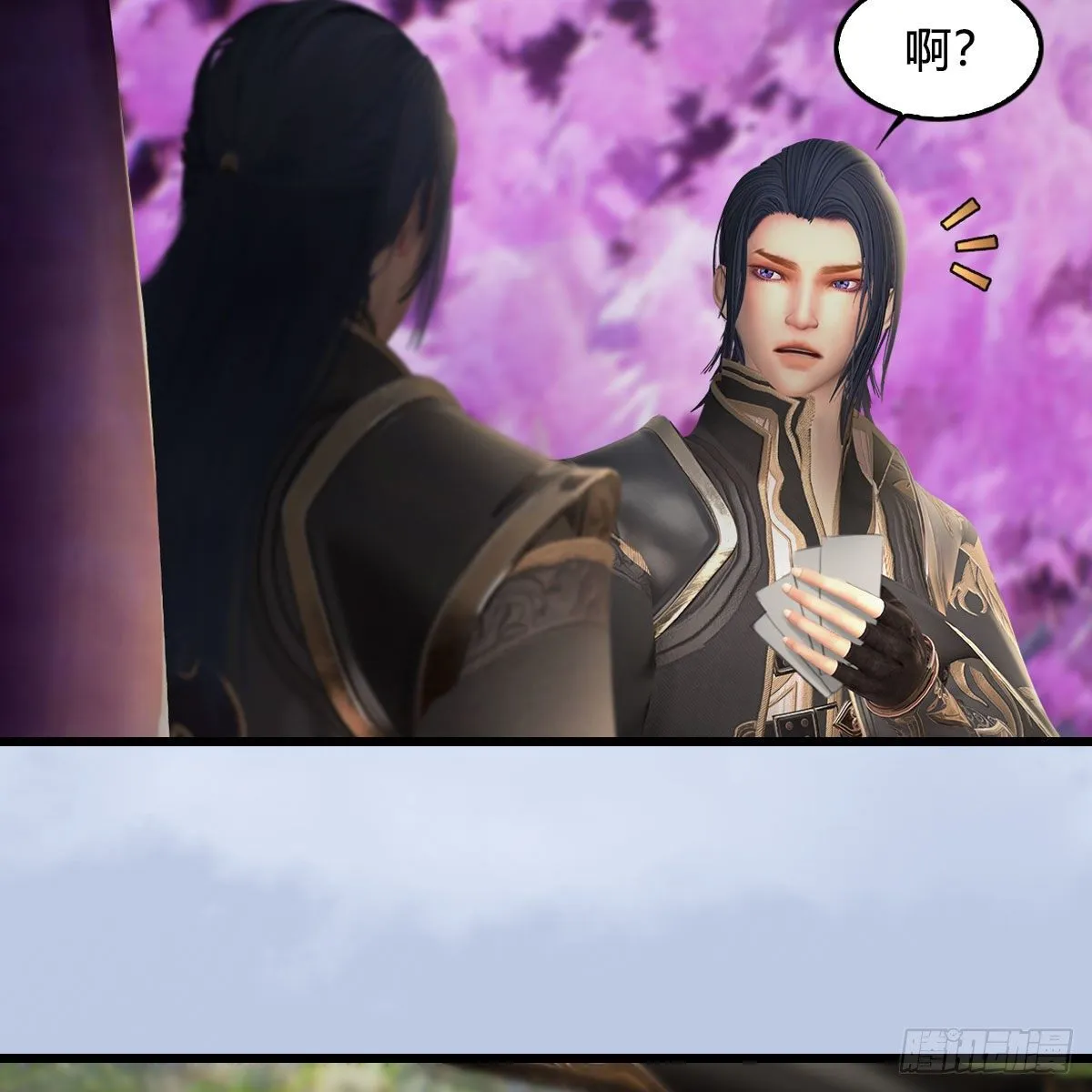 第518话：西泽尔即将被抹杀？ 第40页