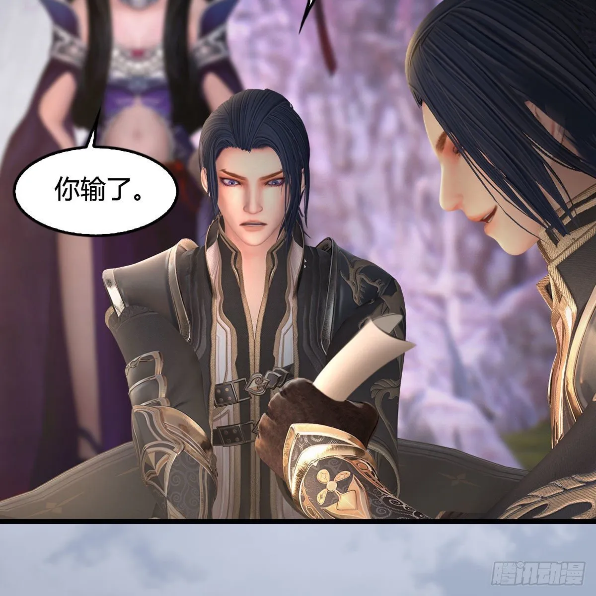 第518话：西泽尔即将被抹杀？ 第43页