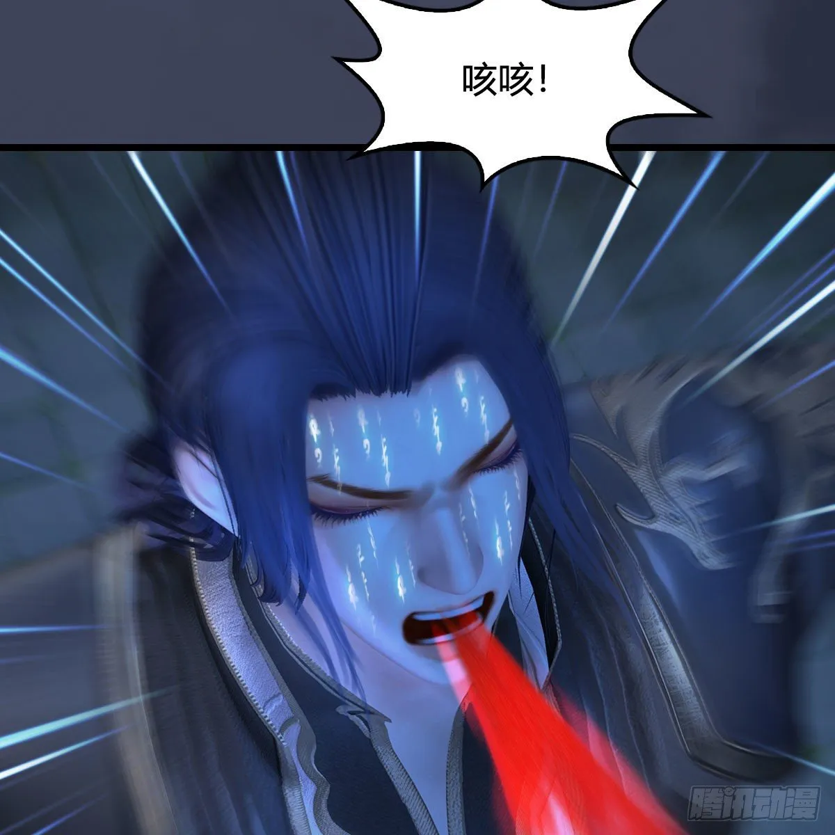 第518话：西泽尔即将被抹杀？ 第46页