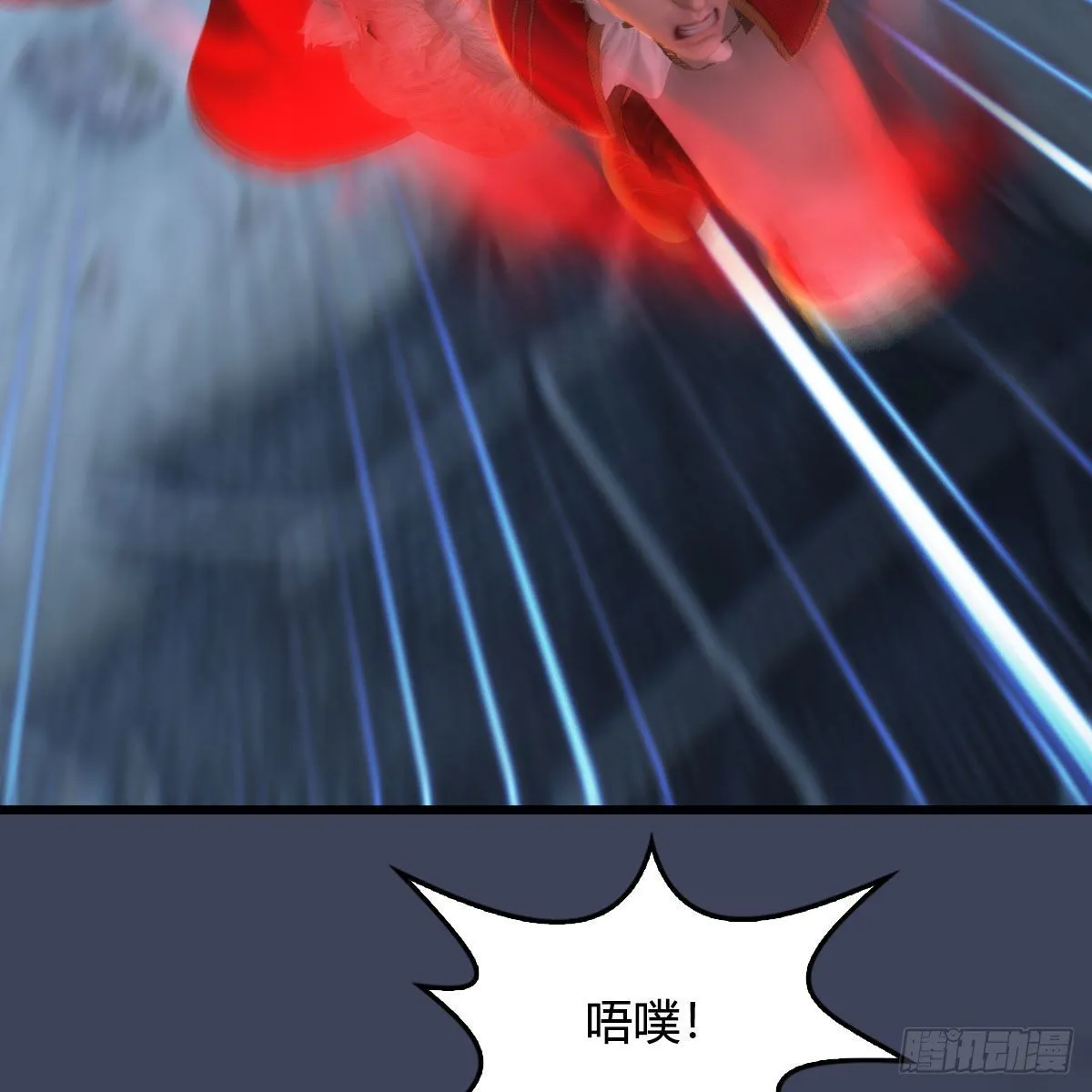 第518话：西泽尔即将被抹杀？ 第51页
