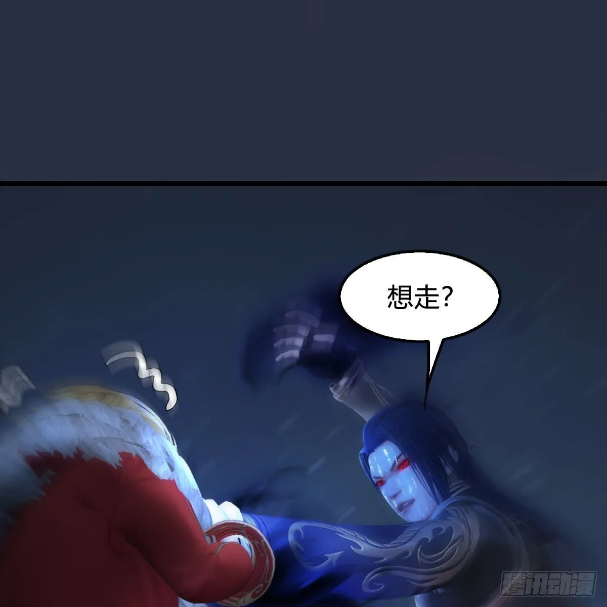 第518话：西泽尔即将被抹杀？ 第53页