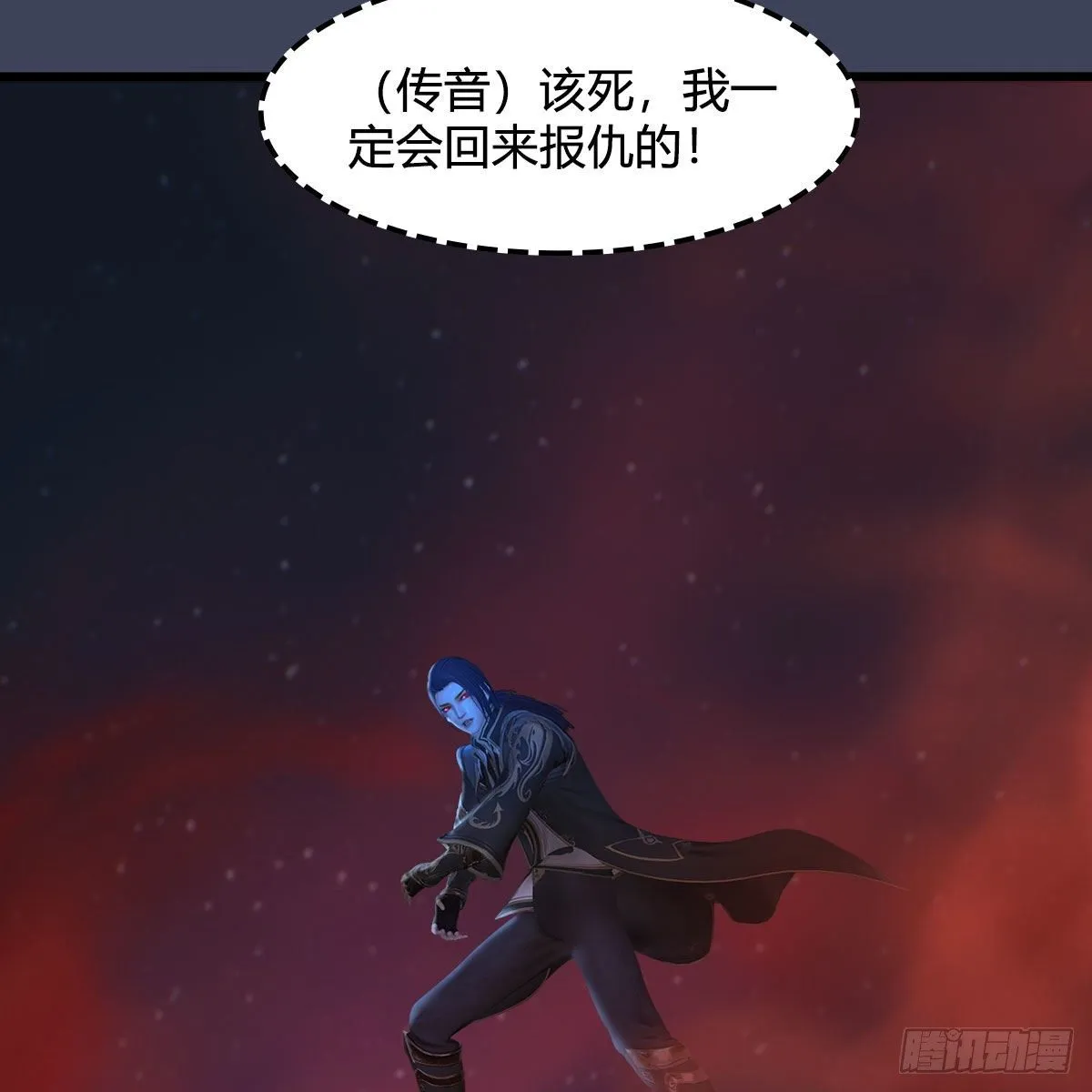 第518话：西泽尔即将被抹杀？ 第58页