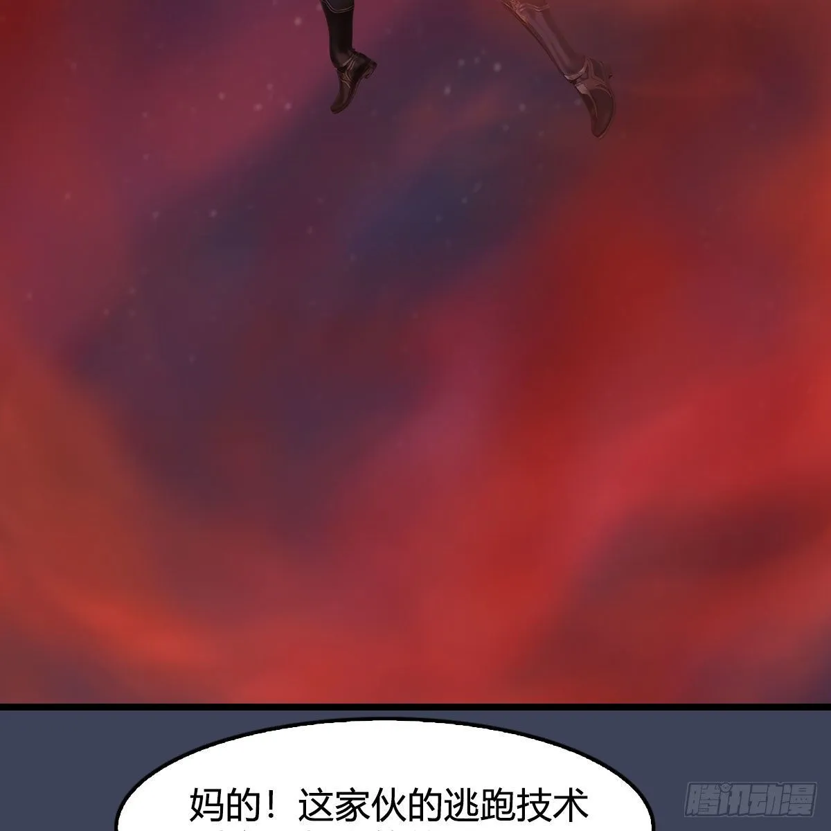 第518话：西泽尔即将被抹杀？ 第59页