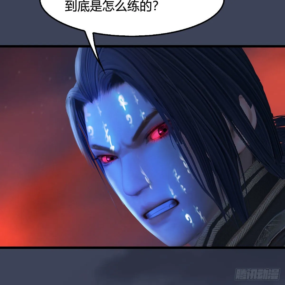 第518话：西泽尔即将被抹杀？ 第60页