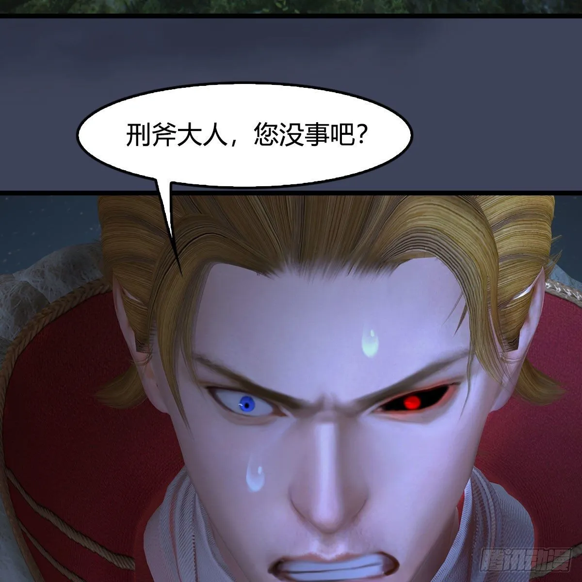 第518话：西泽尔即将被抹杀？ 第64页