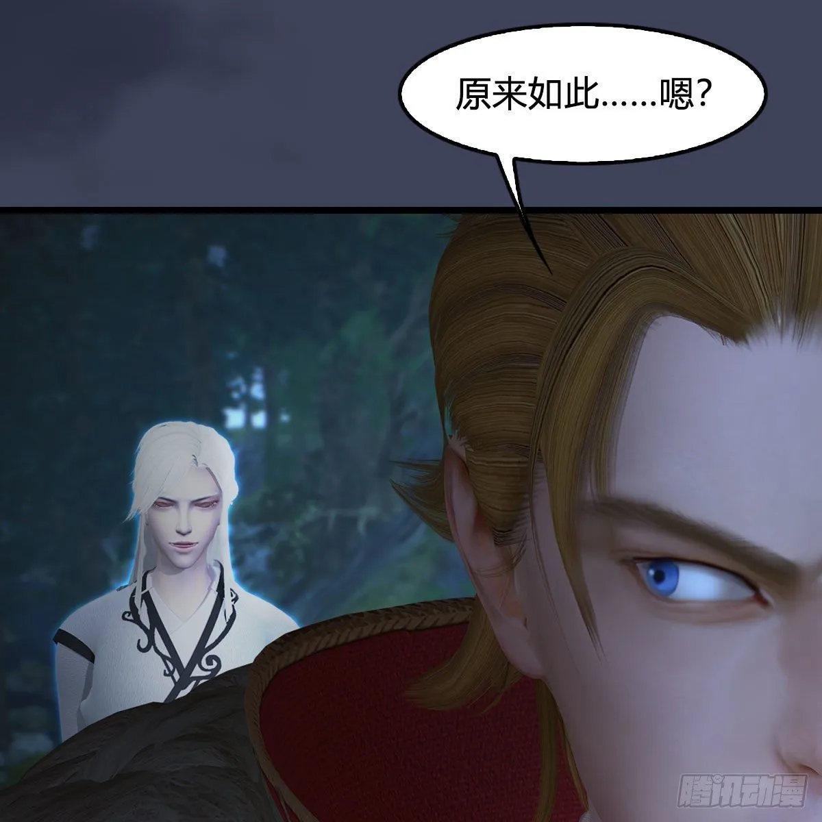 第518话：西泽尔即将被抹杀？ 第67页