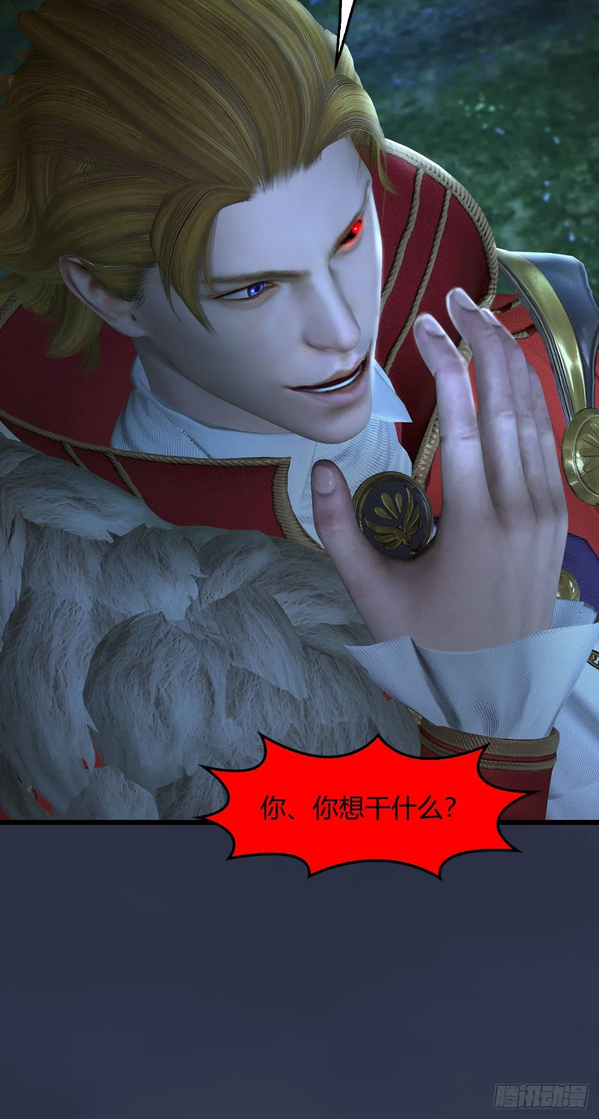 第518话：西泽尔即将被抹杀？ 第70页