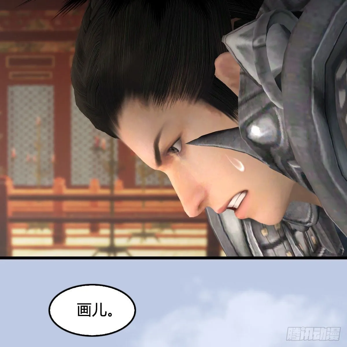 第519话：黑石镇，我回来了 第14页