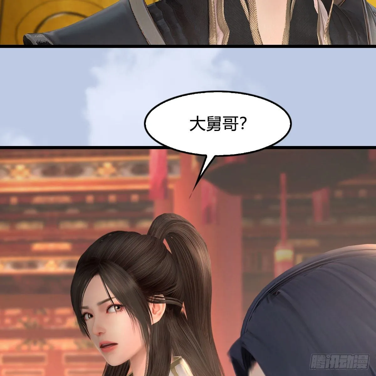 第519话：黑石镇，我回来了 第23页