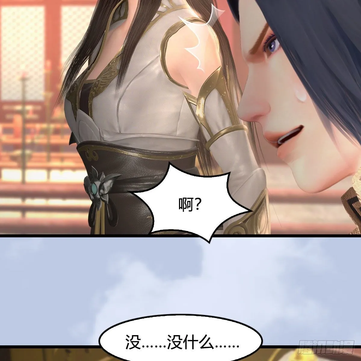 第519话：黑石镇，我回来了 第24页