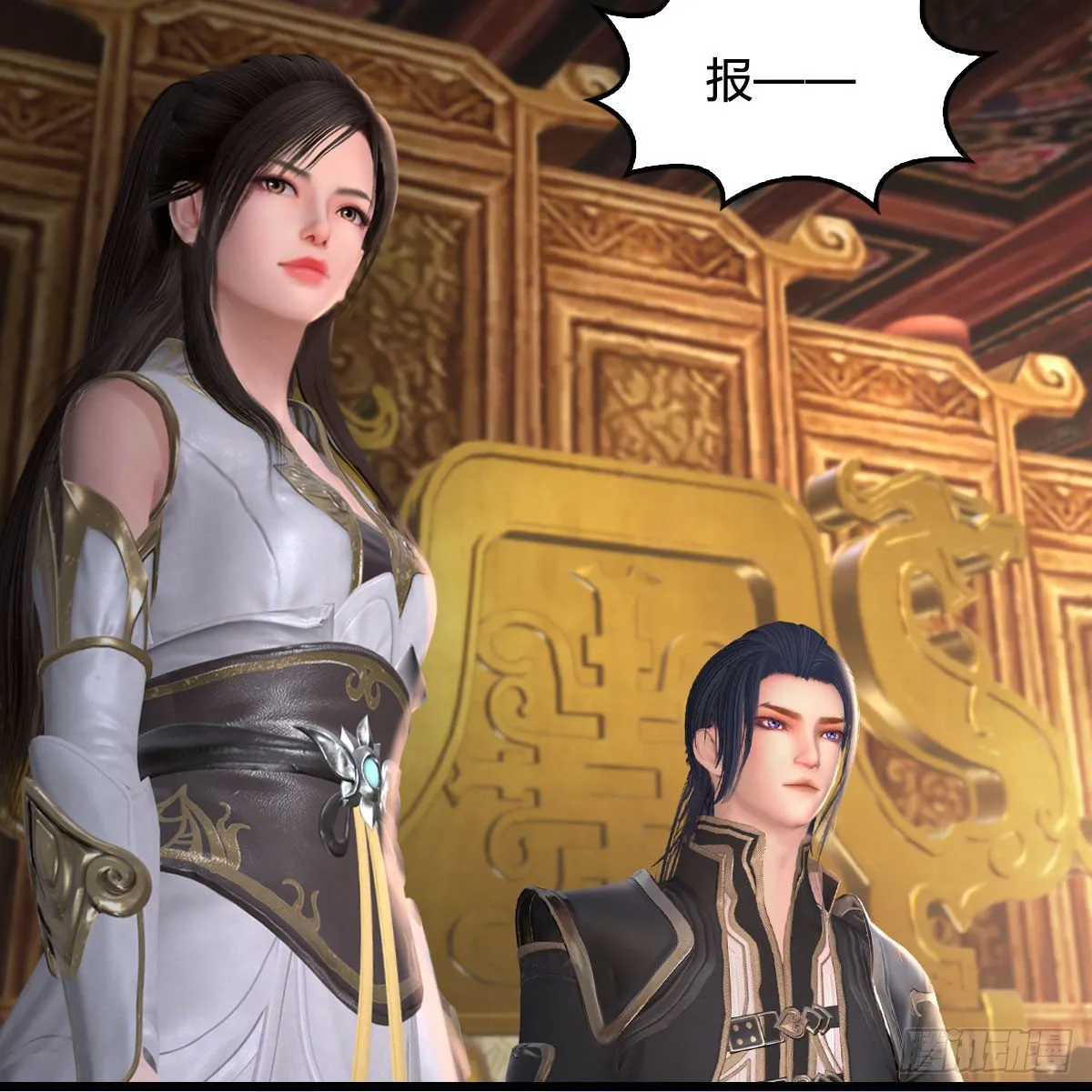 第519话：黑石镇，我回来了 第28页